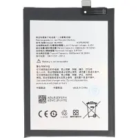 AccuCell Akku passend für OPPO A53, Li-Polymer, 3,87V, 5000mAh, 19,35Wh, ohne Werkzeug
