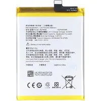 AccuCell Akku passend für OPPO A95 5G, Li-Polymer, 3,87V, 4310mAh, 16,7Wh, ohne Werkzeug