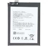 AccuCell Akku passend für OnePlus Nord 5G, Li-Polymer, 3,87V, 4115mAh, 15,9Wh, ohne Werkzeug