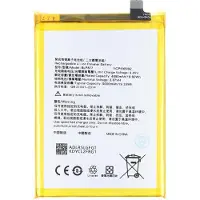 AccuCell Akku passend für OPPO Realme 8i, Li-Polymer, 3,87V, 5000mAh, 19,35Wh, ohne Werkzeug
