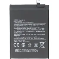 AccuCell Akku passend für Xiaomi Redmi Note 10, Li-Polymer, 3,87V, 5000mAh, 19,35Wh, ohne Werkzeug