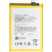 AccuCell Akku passend für OPPO K9S, Li-Polymer, 3,87V, 5000mAh, 19,35Wh, ohne Werkzeug