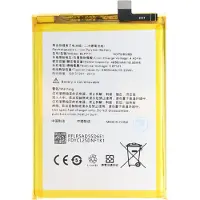 AccuCell Akku passend für OPPO Realme C3, Li-Polymer, 3,87V, 5000mAh, 19,35Wh, ohne Werkzeug