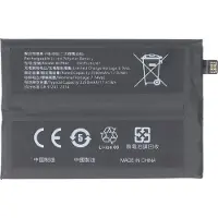 AccuCell Akku passend für OnePlus Nord 2, Li-Polymer, 7,74V, 2250mAh, 17,4Wh, ohne Werkzeug