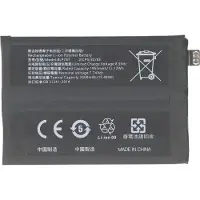 AccuCell Akku passend für OPPO Reno 4 Pro 5G, Li-Polymer, 7,74V, 2000mAh, 15,5Wh, ohne Werkzeug