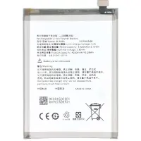 AccuCell Akku passend für OPPO Realme 3, Li-Polymer, 3,85V, 4230mAh, 16,3Wh, ohne Werkzeug