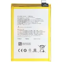 AccuCell Akku passend für OPPO A58 5G, Li-Polymer, 3,87V, 5000mAh, 19,35Wh, ohne Werkzeug