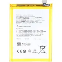 AccuCell Akku passend für OPPO A5, Li-Polymer, 3,85V, 4230mAh, 16,3Wh, ohne Werkzeug