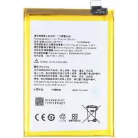 AccuCell Akku passend für OPPO Realme Q3S, Li-Polymer, 3,87V, 5000mAh, 19,35Wh, ohne Werkzeug