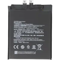 AccuCell Akku passend für Xiaomi Mi 11, Li-Polymer, 3,87V, 4600mAh, 17,8Wh, ohne Werkzeug