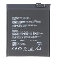 AccuCell Akku passend für ONEPLUS 6T, Li-Polymer, 3,85V, 3700mAh, 14,2Wh, built-in, ohne Werkzeug