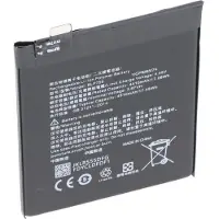AccuCell Akku passend für OnePlus 8 Pro, Li-Polymer, 3,87V, 4510mAh, 17,45Wh, ohne Werkzeug