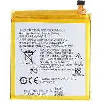 AccuCell Akku passend für Nokia 3, Li-Polymer, 3,85V, 2650mAh, 10,2Wh, built-in, ohne Werkzeug