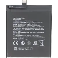 AccuCell Akku passend für Xiaomi Redmi K20 Pro, Li-Polymer, 3,85V, 4000mAh, 15,4Wh, ohne Werkzeug