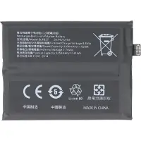 AccuCell Akku passend für OnePlus 9 Pro, Li-Polymer, 7,74V, 2250mAh, 17,4Wh, ohne Werkzeug