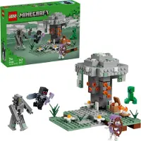 LEGO Blasser Garten - 21586