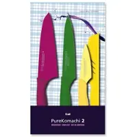 Kai Pure Komachi 2 Set