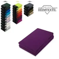 EXKLUSIV HEIMTEXTIL Jersey Spannbettlaken Premium Marke Doppelpack 180 - 200 x 200 cm Lila