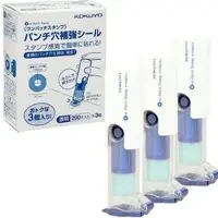 KOKUYO Lochverstärker PSM10BX3, Applikator Stempel, Ringe, selbstklebend im Spender, 3x 200 Stück