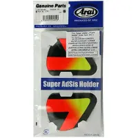 Arai Chaser-v/pro Superadsis J Helm-seitenplatten