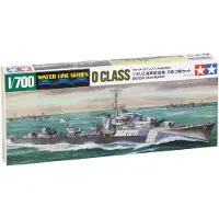 Tamiya 1:700 Brit. Zerstörer O-Klasse WL