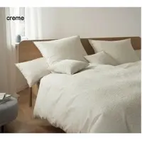 Elegante Bettwäsche Zebra - 155x220 cm + 80x80 cmcreme