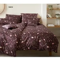 Elegante Mako-Jersey Bettwäsche Sorbet - 155x220 cm + 40x80 cmbeere