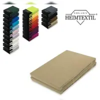 EXKLUSIV HEIMTEXTIL Doppelpack Jersey Spannbettlaken Premium Sand 60 x 120 - 70 x 140 cm