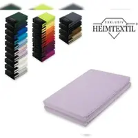 EXKLUSIV HEIMTEXTIL Marke Jersey Spannbettlaken Doppelpack Rundumgummizug 60 x 120 - 70 x 140 cm Flieder