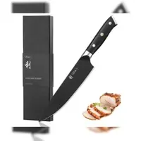 Wakoli Titanium Noir Chefmesser mit 20cm Klinge, G10 Griff, Premium Edelstahl Küchenmesser und Profi Messer in Geschenkverpackung