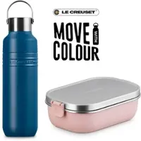 Le Creuset On the Go Kids-Set To-Go BUNT 2-tlg.