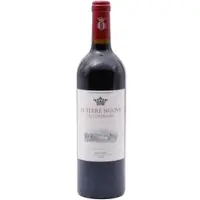 Ornellaia Le Serre Nuove DOC 2023