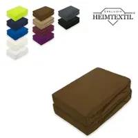 EXKLUSIV HEIMTEXTIL Frottee Spannbettlaken Marke Doppelpack 90 x 200 cm Schokobraun