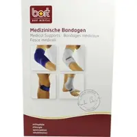 Bort Epibasic Haut X-Small 1 ST