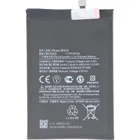 AccuCell Akku passend für Xiaomi Redmi 10C, Li-Polymer, 3,87V, 5000mAh, 19,35Wh, ohne Werkzeug