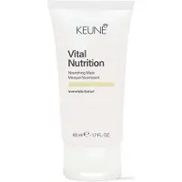 Keune 50ml Vital Nutrition Mask