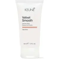 Keune 50ml Color Brillianz Mask