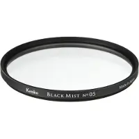 Kenko Black Mist No.05