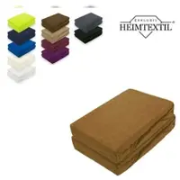 EXKLUSIV HEIMTEXTIL Doppelpack Marke Frottee Spannbettlaken Nougat 120 x 200 cm