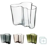 Iittala Aalto Vase 160mm