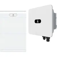 Huawei PV-Paket mit Batteriespeichersystem LUNA2000 14 kWh & Hybrid-Wechselrichter SUN2000 12K-MB0 (* 0% MwSt. gem. §12 Abs. 3 UstG)