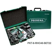 Prebena PKT-8-RHC40 Hybridnagler für Stahl-Betonnägel Type RHC von 15-40 mm inkl. Akku und Ladestation - PKT-8-RHC40-SET22