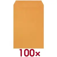 Mailmedia 100 Versandtaschen B4 ohne Fenster braun, 35.3x25 cm