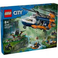 LEGO City Dschungelforscher-Hubschrauber, Abenteuer-Spielset für Kinder ab 8 Jahren, Weihnachts- oder Geburtstagsgeschenk für Kinder, 5 Minifiguren und 3 Gorillas 60437