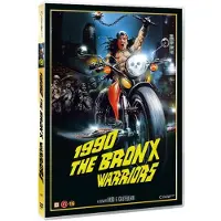 SMD 1990: The Bronx Warriors