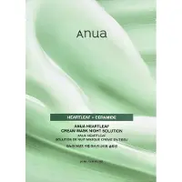ANUA , Herzelblatt Creme Schönheitsmaske Nachts Lösung, 0,84 fl oz (25 ml)