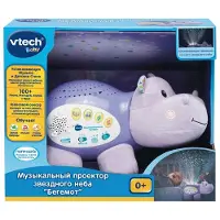 Vtech Starlight sounds Hippo RUS
