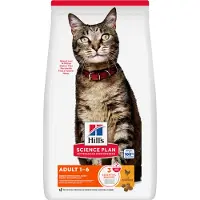 Hill's Pet Nutrition Science Plan Feline Adult Optimal Care Chicken 30 kg (2 x 15 kg)
