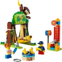 LEGO Kindervergnügungspark - 40529