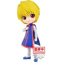 Banpresto Hunter X Hunter Curarpikt Q Posket Figur 14 Cm